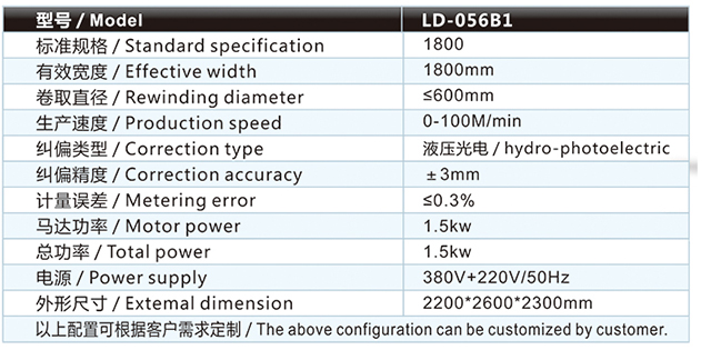 LD-056B1.jpg LD-056B1.jpg